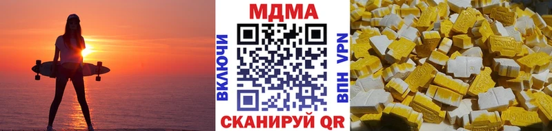 MDMA Molly  мега ONION  Сочи 