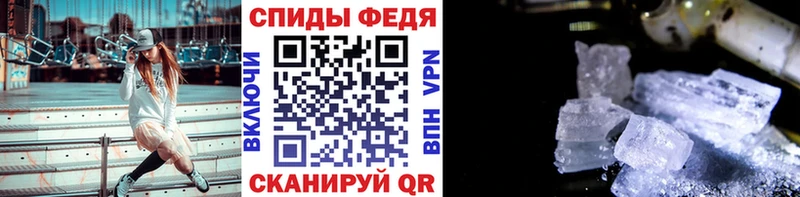 купить наркотики цена  Сочи  Первитин кристалл 