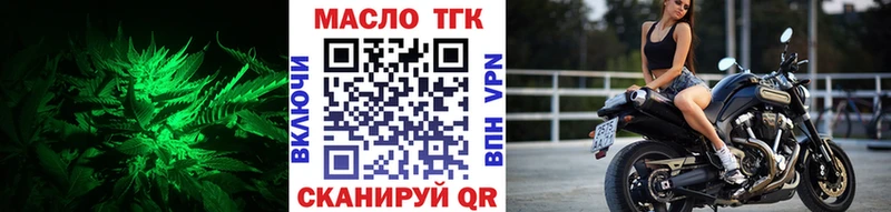 ТГК Wax  Сочи 