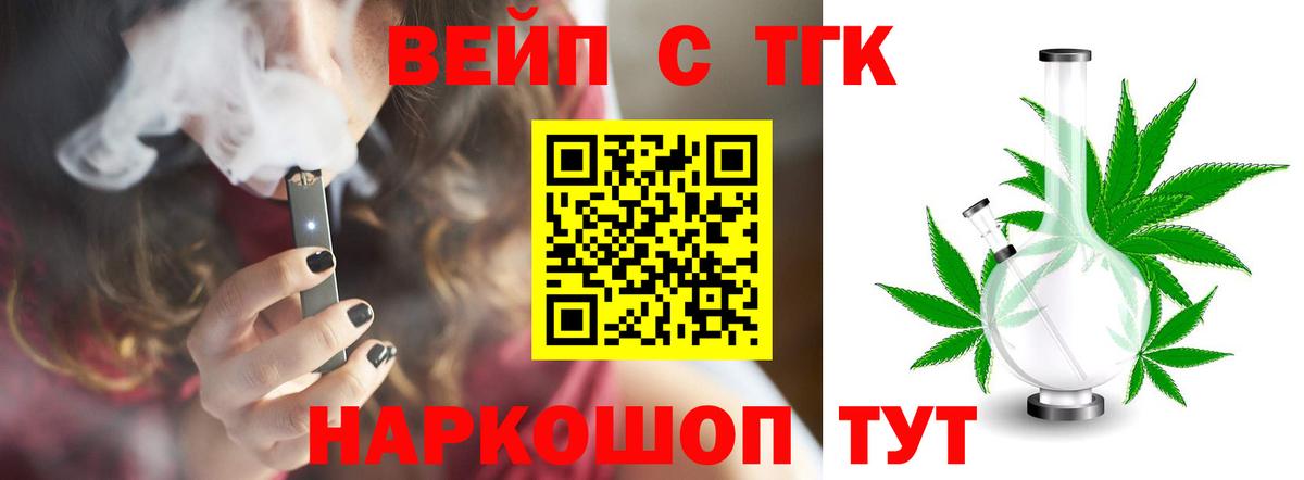 Дистиллят ТГК гашишное масло  Дистиллят ТГК концентрат  MEGA ТОР  Вход с VPN  Сочи 